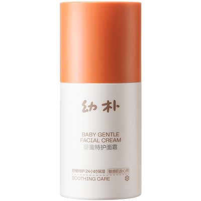 babycare特护婴儿面霜