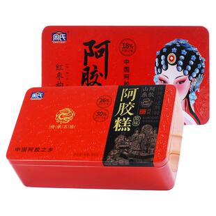 周氏阿胶糕原味500克红枣枸杞熬制固元糕送女友送妈妈正品官方店