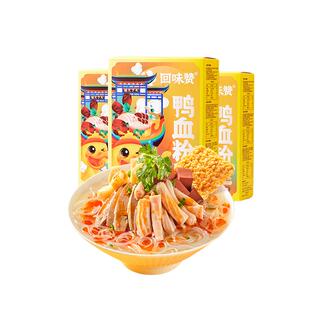 回味赞南京鸭血粉丝汤256g*3方便速食原汁原味去腥工艺国际美食奖