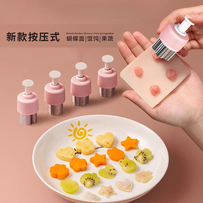 按压式切花器压花模具蝴蝶面模具蔬菜水果宝宝副食品馄饨小混沌模
