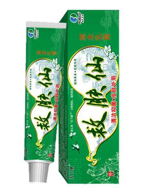 天下康救肤仙草本乳膏15g/支