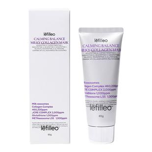 Lefilleo丽菲欧色修奶皮面膜 保湿舒缓修护屏障紧致抗皱提亮涂抹