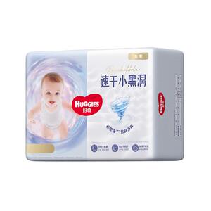 好奇金装拉拉裤L-4XL超薄透气