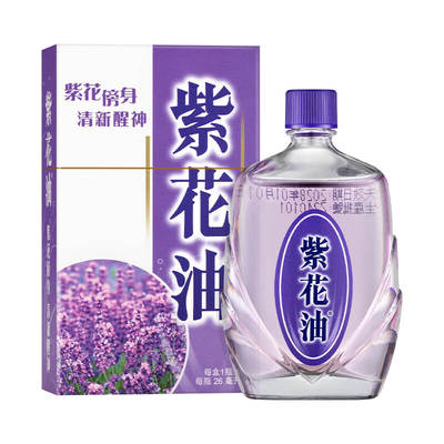 香港华星紫花油防晕车晕船蚊虫叮咬头晕头痛提神醒脑止痒消肿