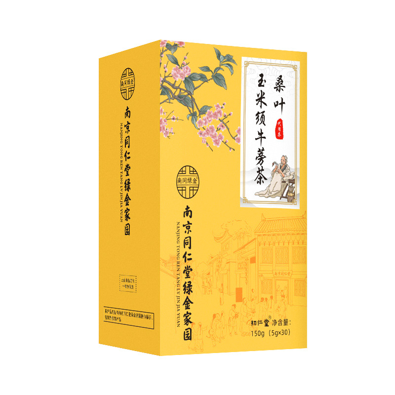 同仁堂玉米须桑叶茶栀子葛根青钱柳三不正常久坐水肿脂糖压三绛茶