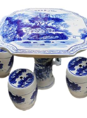 景德镇户外新中式风方形手绘桌子