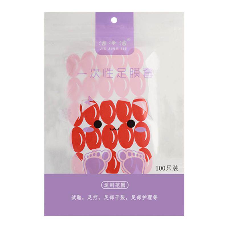 lvpasa一次性脚套足膜套家用保鲜