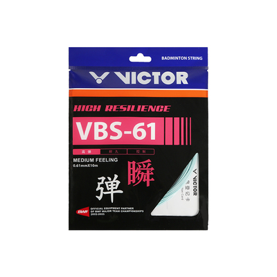 VICOR胜利控制型羽毛球线VBS-61