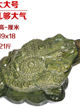 金蟾摆件大号蟾蜍家居装饰品摆设工艺品开业礼品黄玉小号|i.