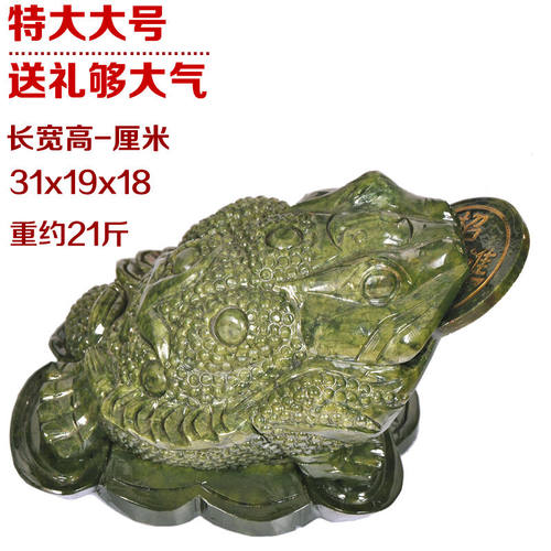 金蟾摆件大号蟾蜍家居装饰品摆设工艺品开业礼品黄玉小号|i.