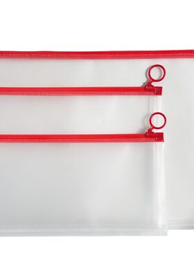 考试专用透明袋中高考文具收纳袋
