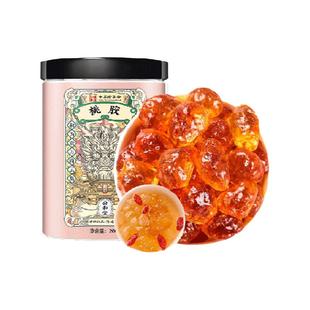 公和堂正品云南桃胶雪燕皂角米新货无杂质组合银耳桃浆胶颜三宝羹