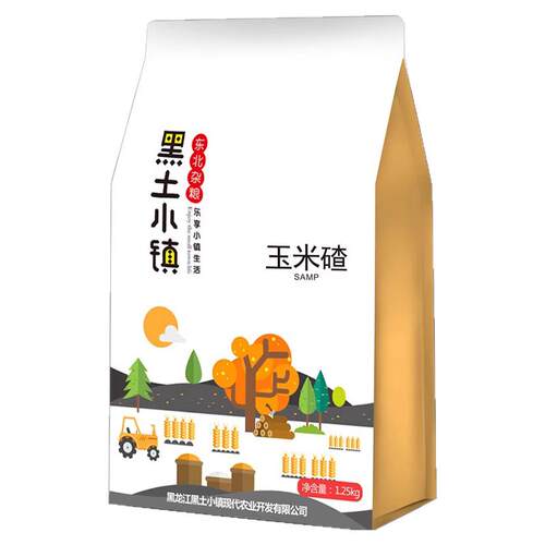 黑土小镇玉米碴1.25kg真空东北五谷杂粮粗粮新玉米糁苞米茬