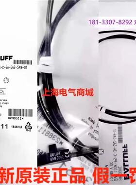 议价巴鲁夫BMF 103K-PS-C-2A-SA2-S49-01 磁敏开关感测器 现货BMF