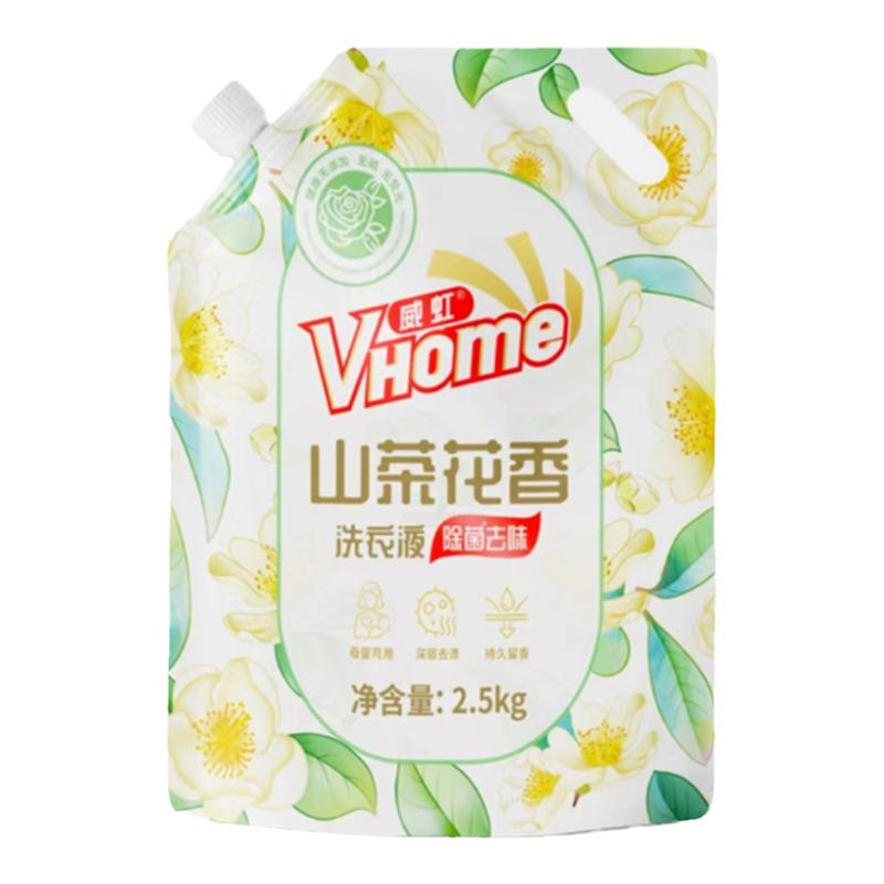山茶花洗衣液2.5kg高效除菌