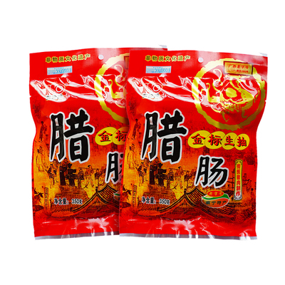贺欧牌金标生抽腊肠袋装腊味广式