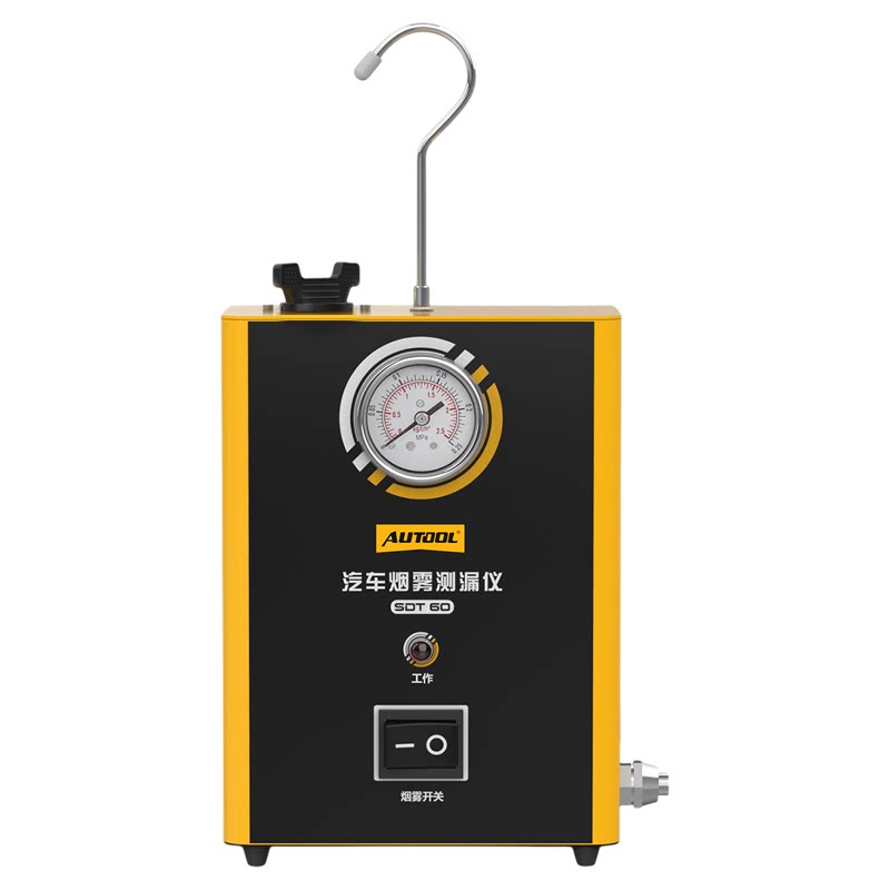 质保三年AUTOOL汽车烟雾测漏仪