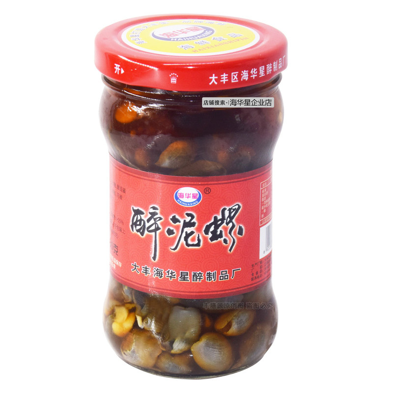 海华星即食罐装罐头泥螺醉泥螺