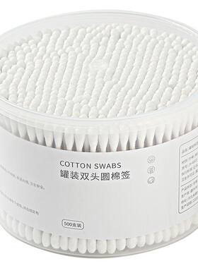 棉签双头盒装袋装一次性化妆用棉棒掏耳朵家用圆尖头竹棒棉球圆头
