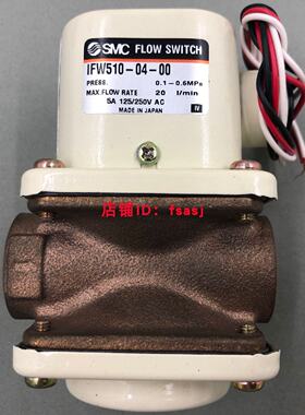 议价  流量开关 IFW510-04-01 IFW510-06-00 现货销售适用
