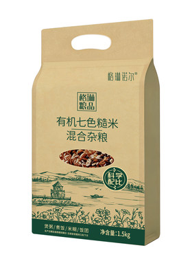 格琳诺尔有机七色糙米