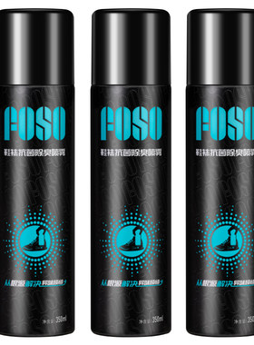 FOSO鞋子除臭剂杀菌喷雾350ml*4