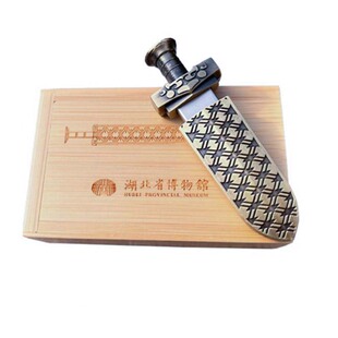 湖北省博物馆官方越王勾践剑文创u盘32G64G合金创意伴手礼礼品