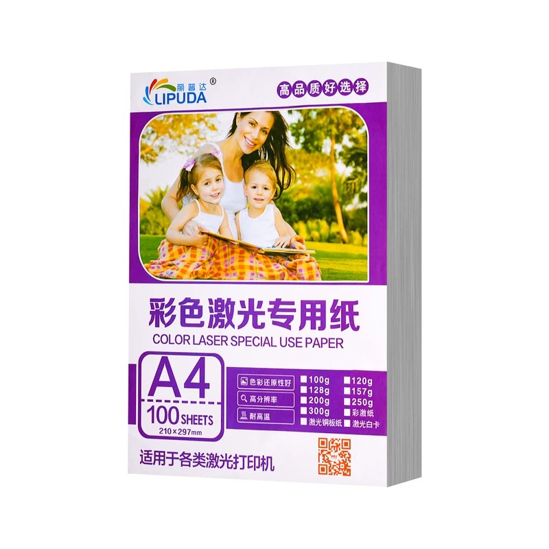 超厚120g儿童画画专用纸