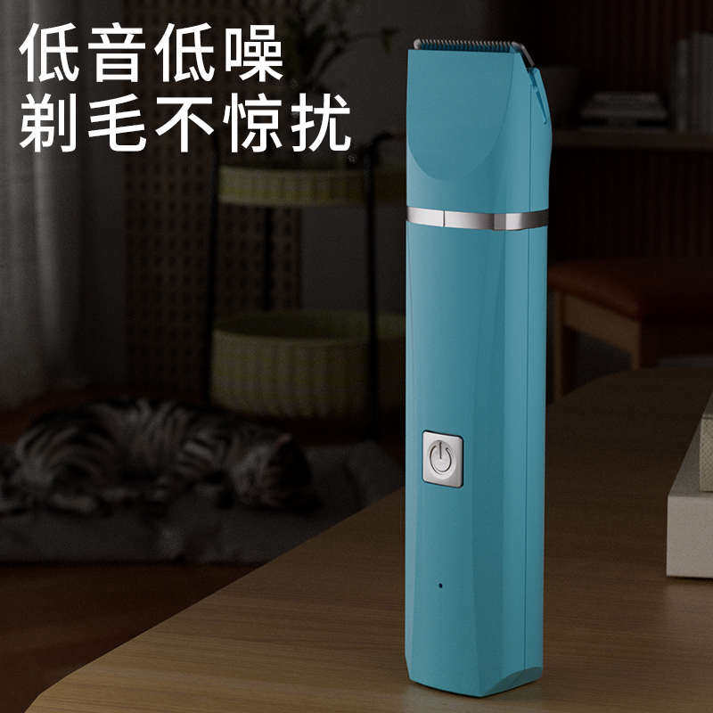 宠物剃毛器猫咪剃脚毛电推剪专用剃狗毛推毛器电推子狗狗修毛剪刀