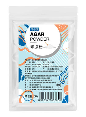 焙小爱食用琼脂粉50食品级寒天粉