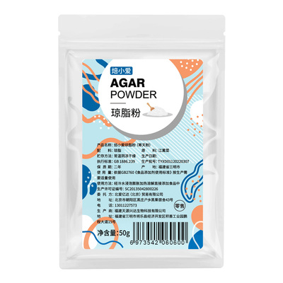 焙小爱食用琼脂粉50食品级寒天粉