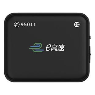 2025灵敏款迷你智能无卡etc全国通用高速95折汽车etc设备官方办理