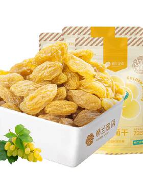 楼兰蜜语金凰后葡萄干225g×3袋