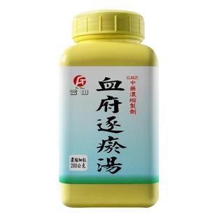 富田大黄蛰虫丸血府逐瘀汤苓桂术甘汤旋覆代赭石汤桂枝茯苓丸