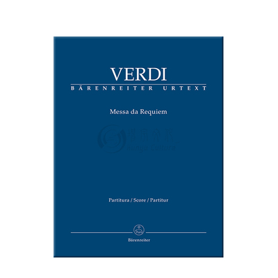 威尔第安魂曲德国骑熊士