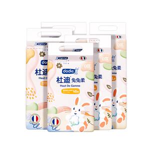 【4包装】dodie杜迪兔兔柔纸尿裤新生儿尿不湿NB/S/M/XL宝宝尿裤