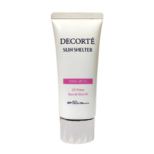 心头爱啊!黛珂透亮防护素颜乳小样试用隔离霜素颜霜遮瑕提亮滋润