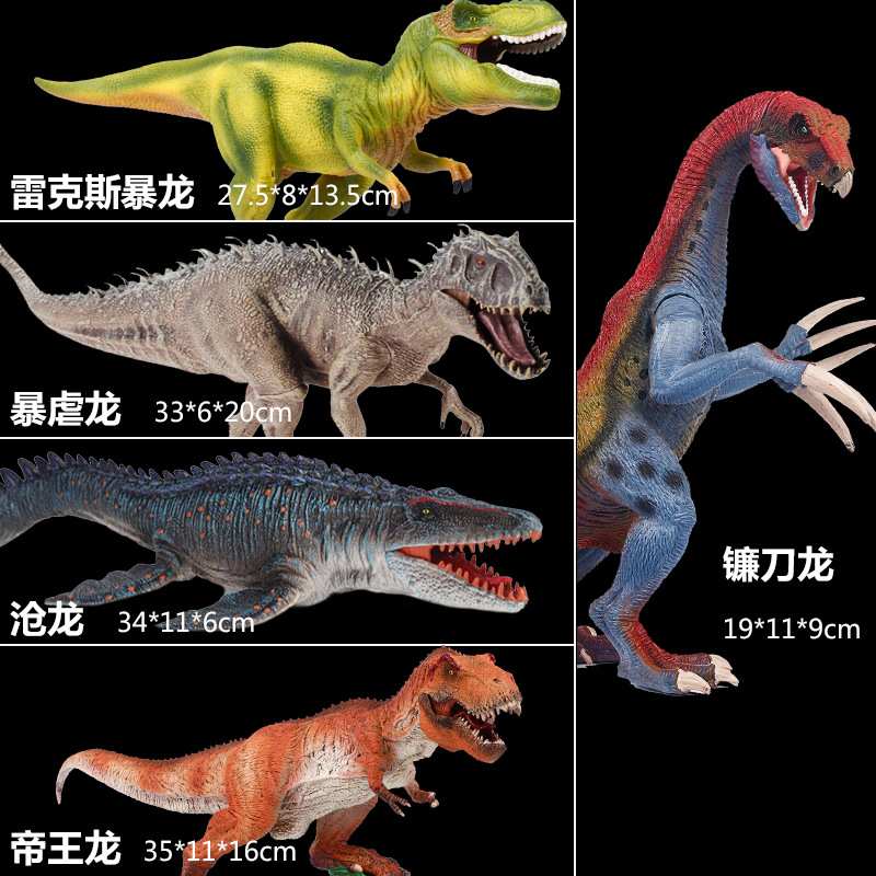 儿童玩具仿真恐龙模型手办五件套龙动物王龙暴仿真套装三角男孩
