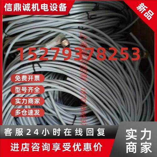 议价双头线缆BCC M415-M415-3A-313-PW0534-080巴鲁夫BCC0EAR原装