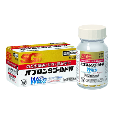 大正制药 SG综合感冒药 喉咙疼痛关节疼发热头痛 60锭/盒