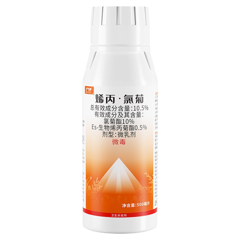 烯丙氯菊酒店饭店驱除蚊子药水灭苍蝇蟑螂商用喷雾杀虫剂超低容量