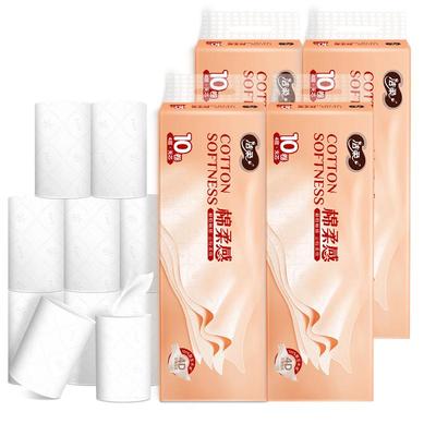 洁柔太阳无芯卷纸卫生纸40卷家用