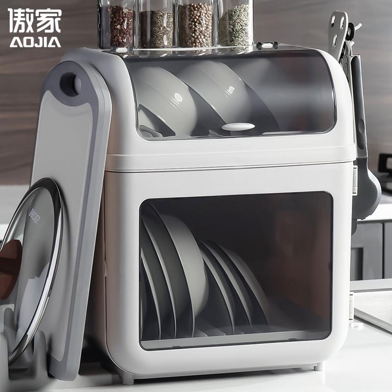 碗柜家用厨房小型多功能放碗盘收纳架碗碟碗筷盒餐具装碗筷收纳箱