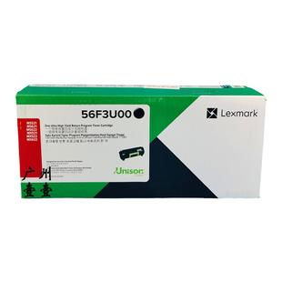 原装 利盟 56F3U00粉盒 MS521 MX522 621 622 25K 极高容量碳粉盒