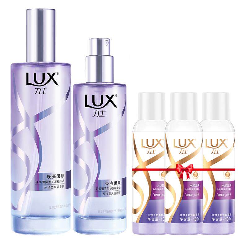 【田曦薇同款】力士护发精油喷雾女士防毛躁修护干枯烫染清爽正品
