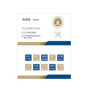 法务顾问名片定做通用律所名片铜版纸覆膜商务名片印刷当天出稿