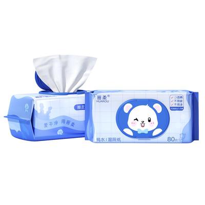 湿厕纸女性家用纯水湿厕巾可溶解手纸冲马桶湿纸巾男士擦屁股孕妇