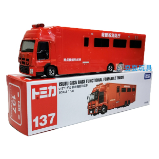 TOMYTOMICA多美卡合金车消防系列137号IUSZUGIGA 消防厅指挥车 系