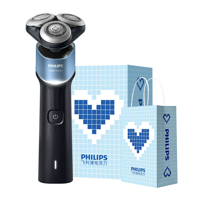 【520礼物】飞利浦电动剃须刀男士快充刮胡刀正品官方胡须刀X5053