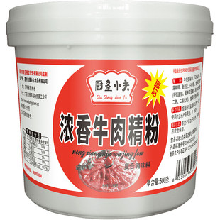 厨圣小夫 牛肉精粉 鸡肉精粉牛肉精粉鸡肉鸭肉羊肉精粉香精 500g